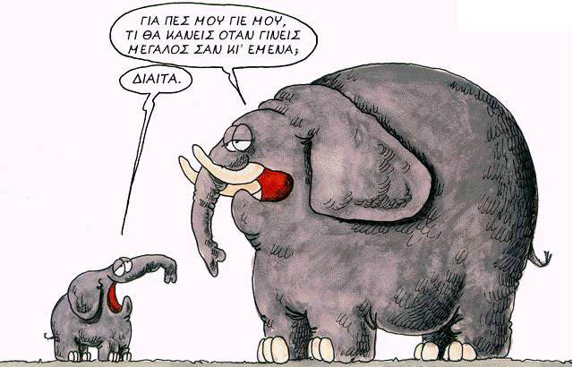 Εικόνα επιλογής